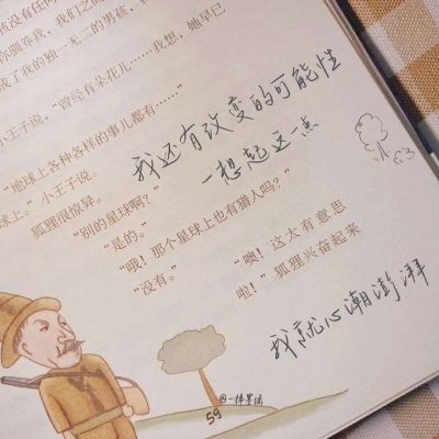 璧山FurryQQ群介绍